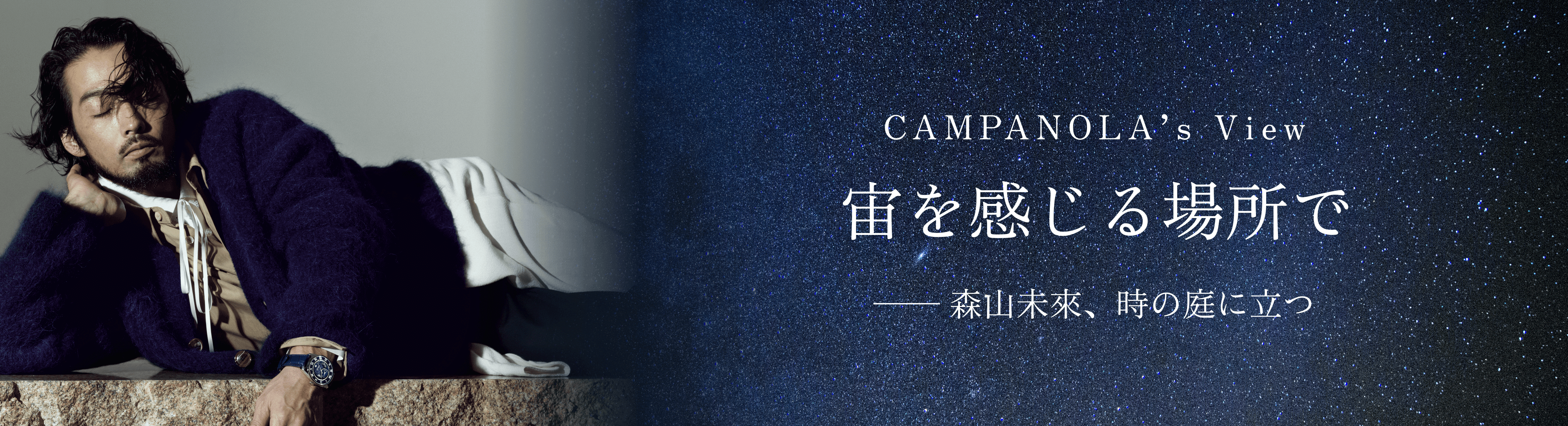 タイアップページ