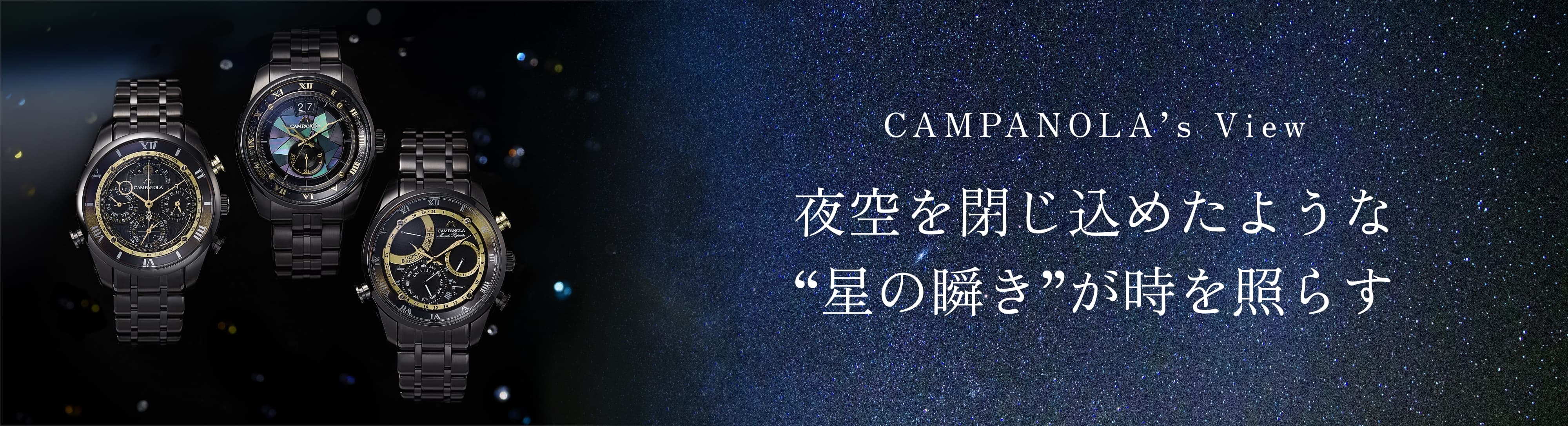 タイアップページ