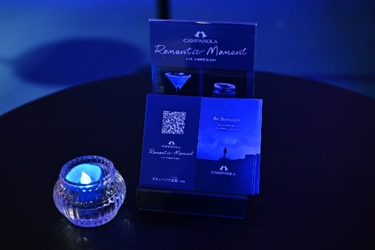 「宇鏡」をイメージしたカクテルのパンフレットの写真