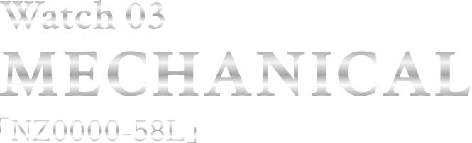 Watch 03 MECHANICAL NZ0000-58L